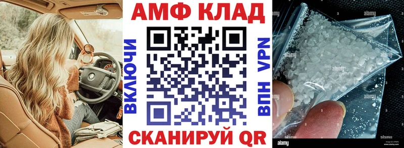 купить наркоту  Урус-Мартан  Амфетамин 98% 