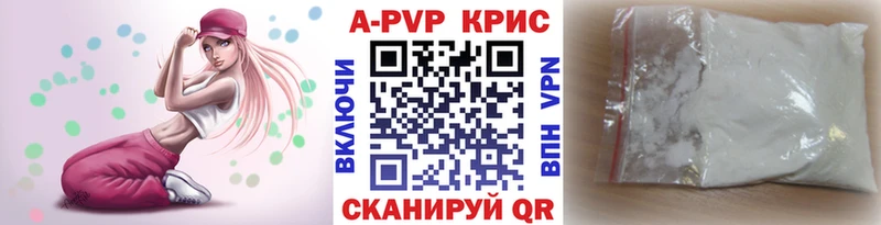 A-PVP мука Урус-Мартан