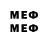 ЛСД экстази кислота maqamed m51