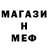 Амфетамин VHQ Innessa M