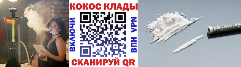 КОКАИН Боливия  мега как зайти  Урус-Мартан  купить наркотик 
