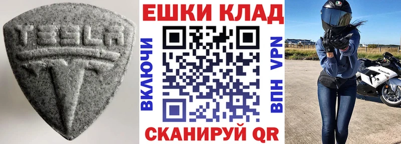 наркота  гидра ССЫЛКА  Ecstasy 280мг  Урус-Мартан 