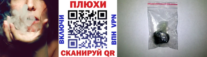 ссылка на мегу ссылка  где купить   Урус-Мартан  ГАШ хэш 