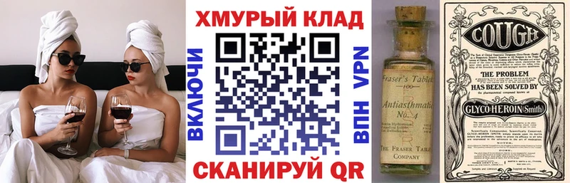 Героин афганец  Урус-Мартан 