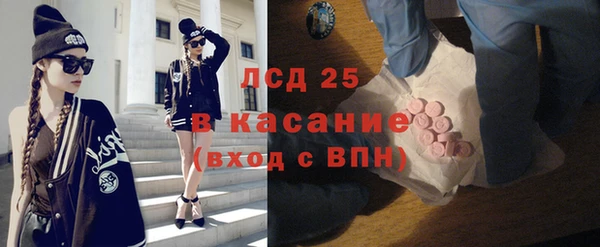 скорость Абинск