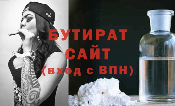 прущие грибы Абдулино