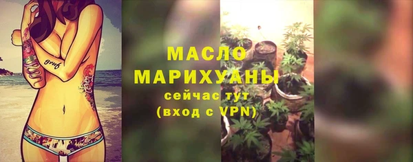 дистиллят марихуана Алексеевка
