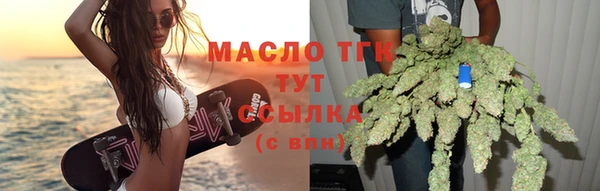 стафф Абаза