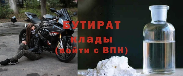 стафф Абаза