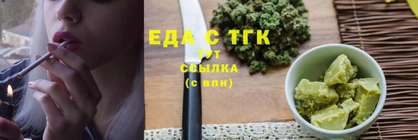 гашишное масло Алзамай