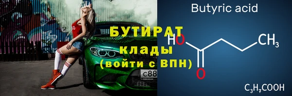 стафф Абаза