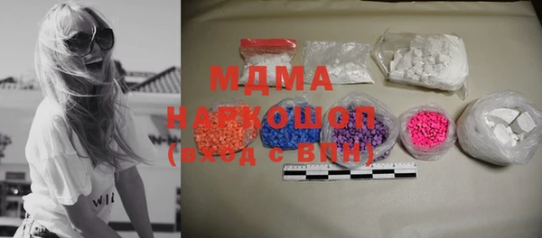 хмурый Нягань