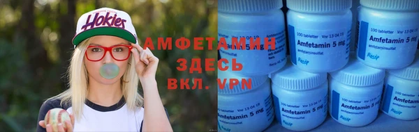 прущие грибы Абдулино