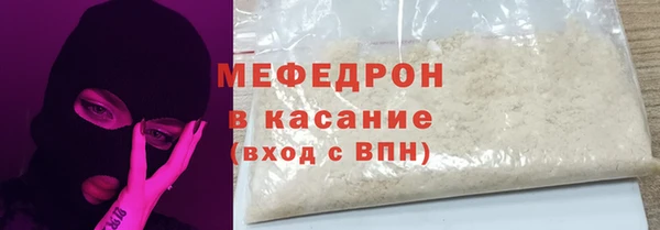 mdma Нязепетровск