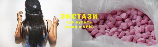 наркотики Алексин