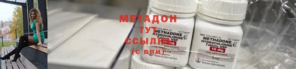 гашиш Няндома