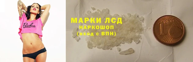 наркотики Алексин