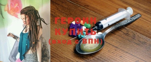 стафф Абаза