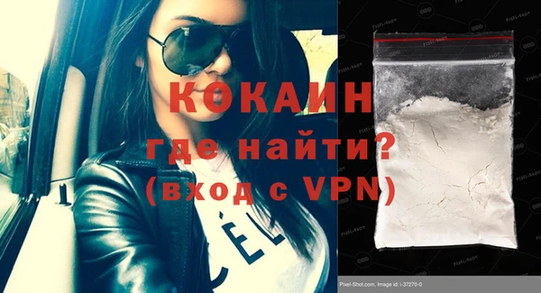 стафф Абаза