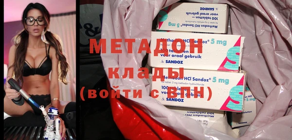 гашиш Няндома