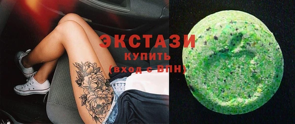 дистиллят марихуана Алексеевка