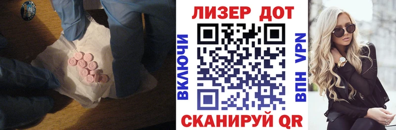 закладка Урус-Мартан Лсд 25 экстази кислота