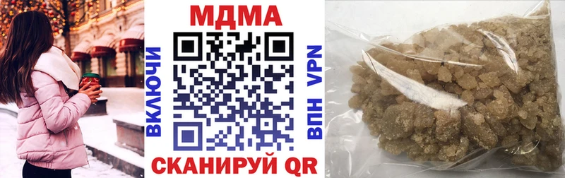 MDMA Molly  Урус-Мартан 