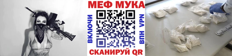 наркотики  Урус-Мартан  МЯУ-МЯУ VHQ 