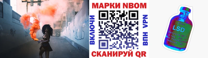 Марки NBOMe 1,8мг  блэк спрут зеркало  Урус-Мартан  хочу наркоту 