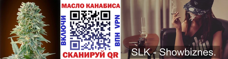 ТГК Wax  Урус-Мартан 