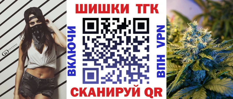 Бошки Шишки LSD WEED  МЕГА маркетплейс  Урус-Мартан 
