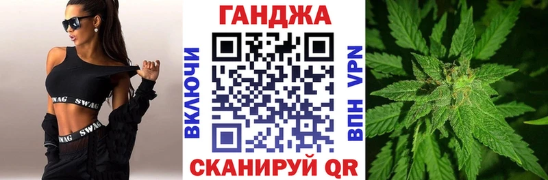 Конопля семена Урус-Мартан